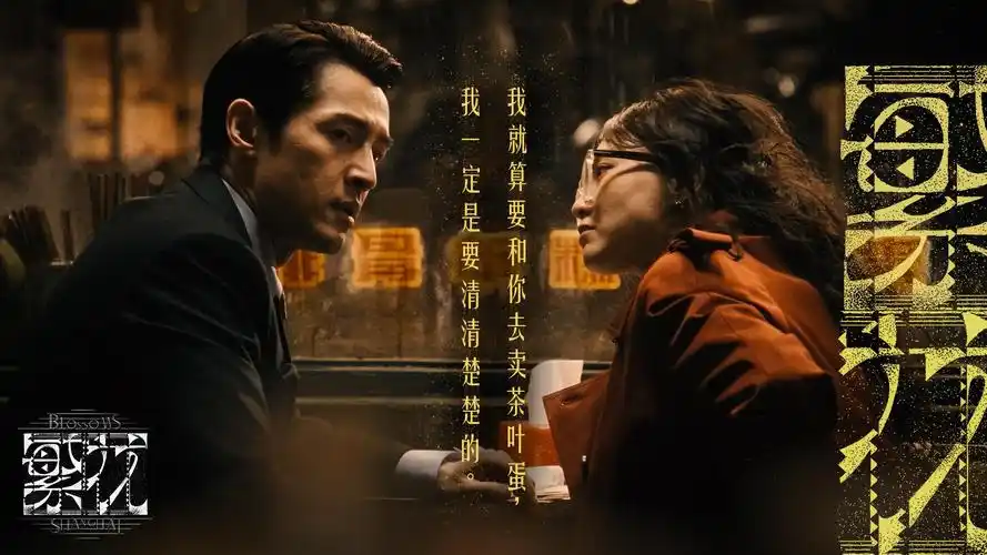 热播电影：暗夜追踪