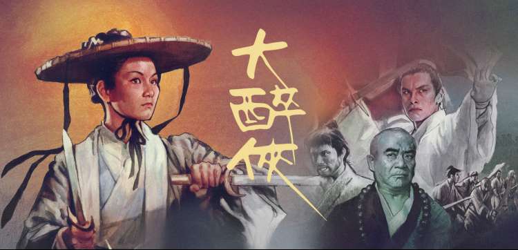 热门综艺：奔跑季