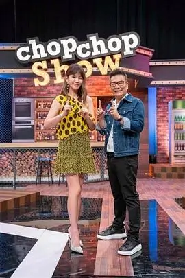 奔跑季